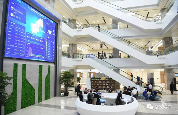 杭州市某区行政服务中心