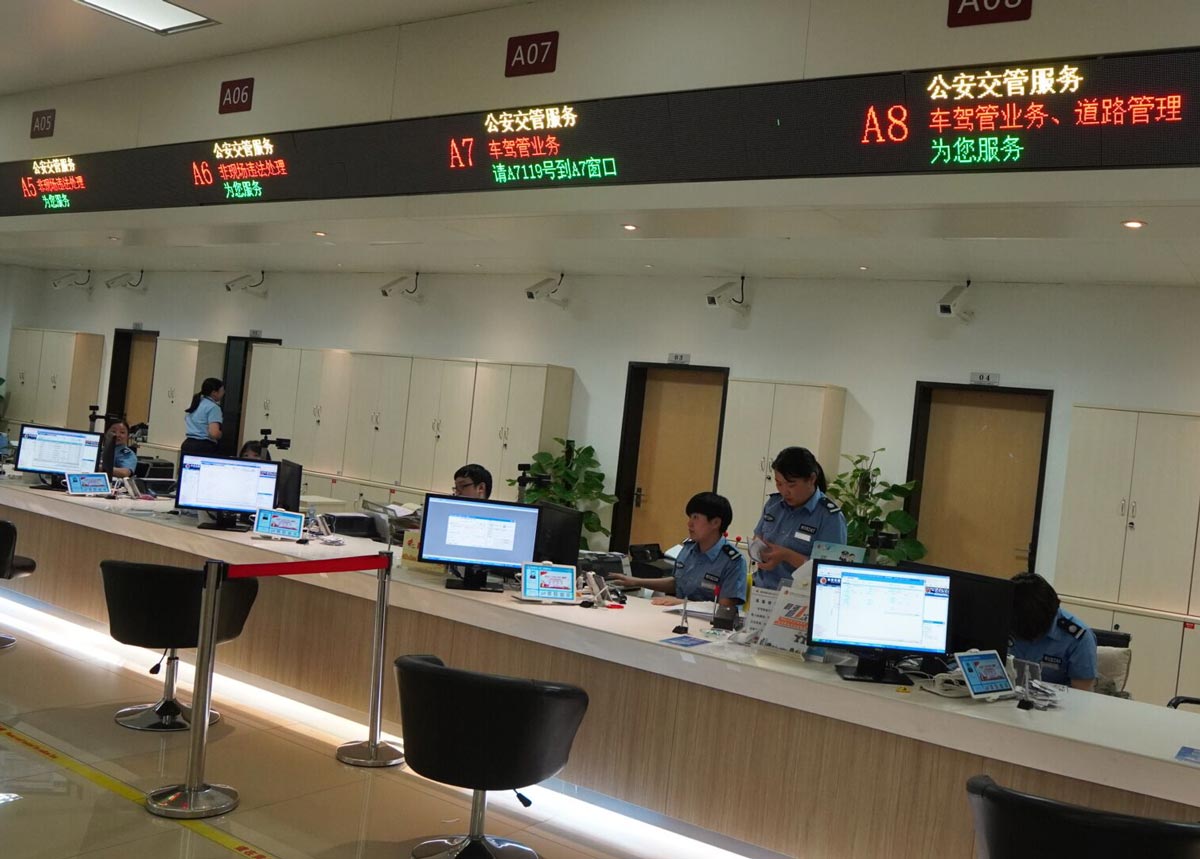 杭州市某区政务服务中心