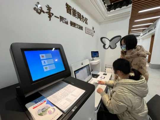 政务服务家门口当场办