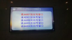 上海市某行政管理服务中心